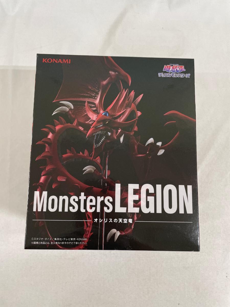 1円~】【未開封】オシリスの天空竜 「遊戯王」 Monsters LEGION 1円~】【未開封】オシリスの天空竜 「遊戯王」 Monsters LEGION