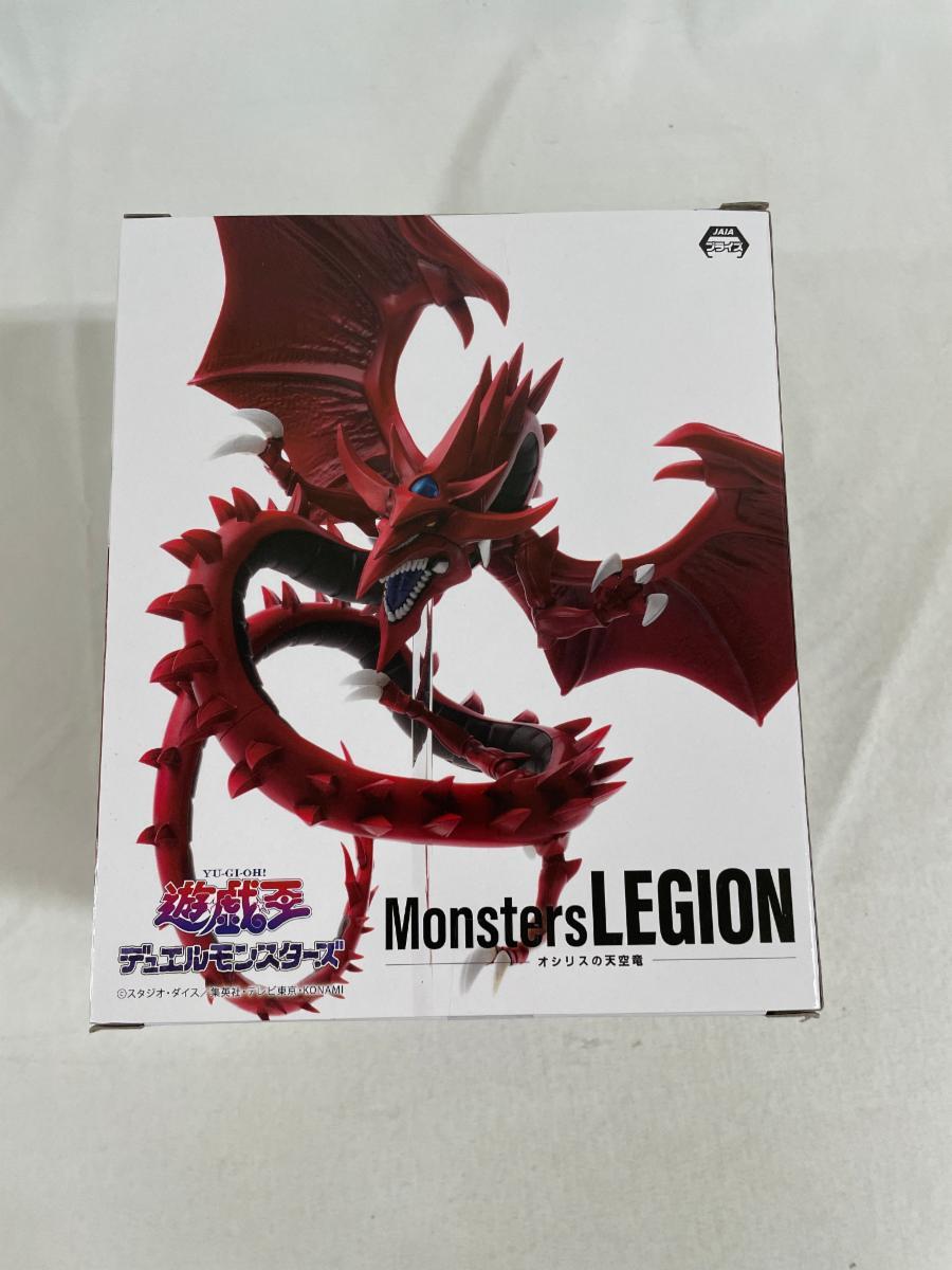 1円~】【未開封】オシリスの天空竜 「遊戯王」 Monsters LEGION 1円~】【未開封】オシリスの天空竜 「遊戯王」 Monsters LEGION
