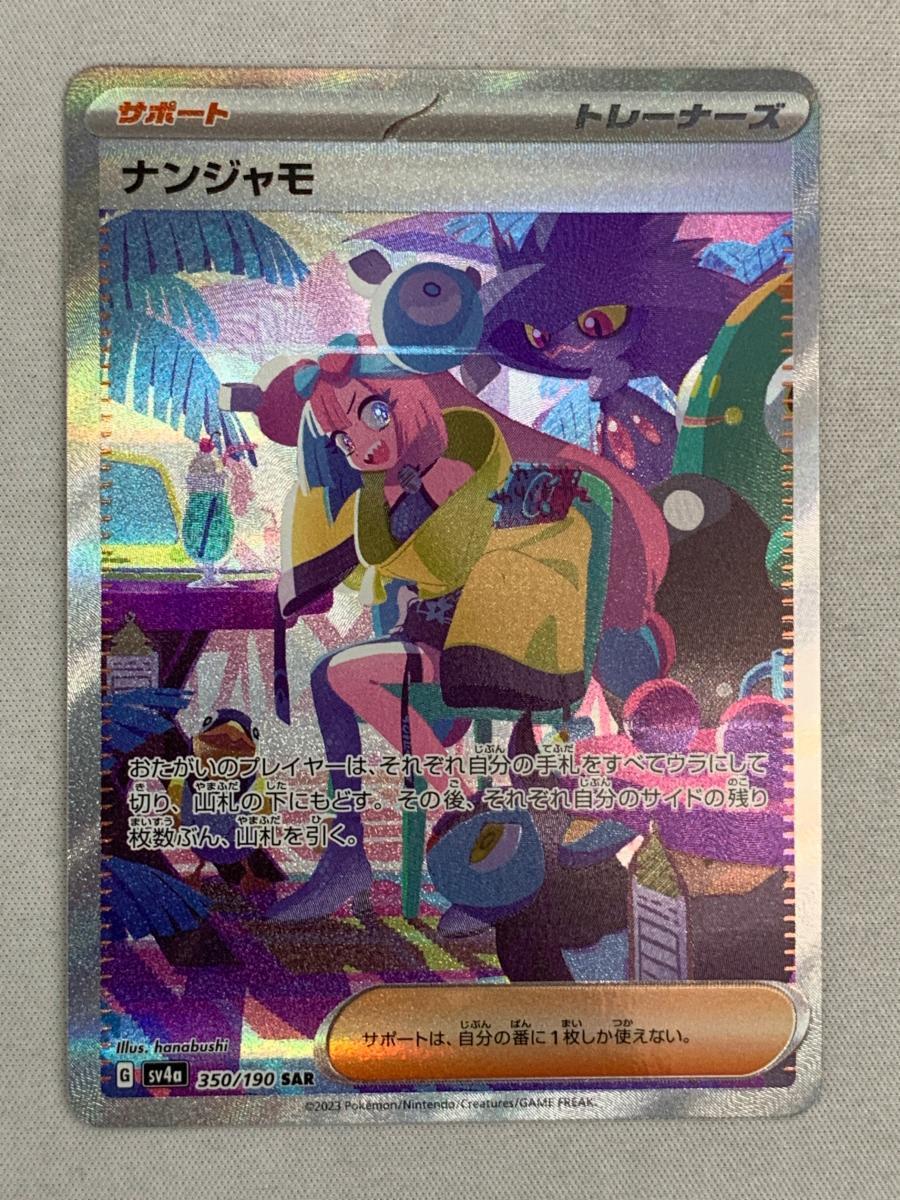 PSA10】ポケモンカード ミュウツーV ポケモンGO プロモ PSA10】ポケモンカード ミュウツーV ポケモンGO プロモ