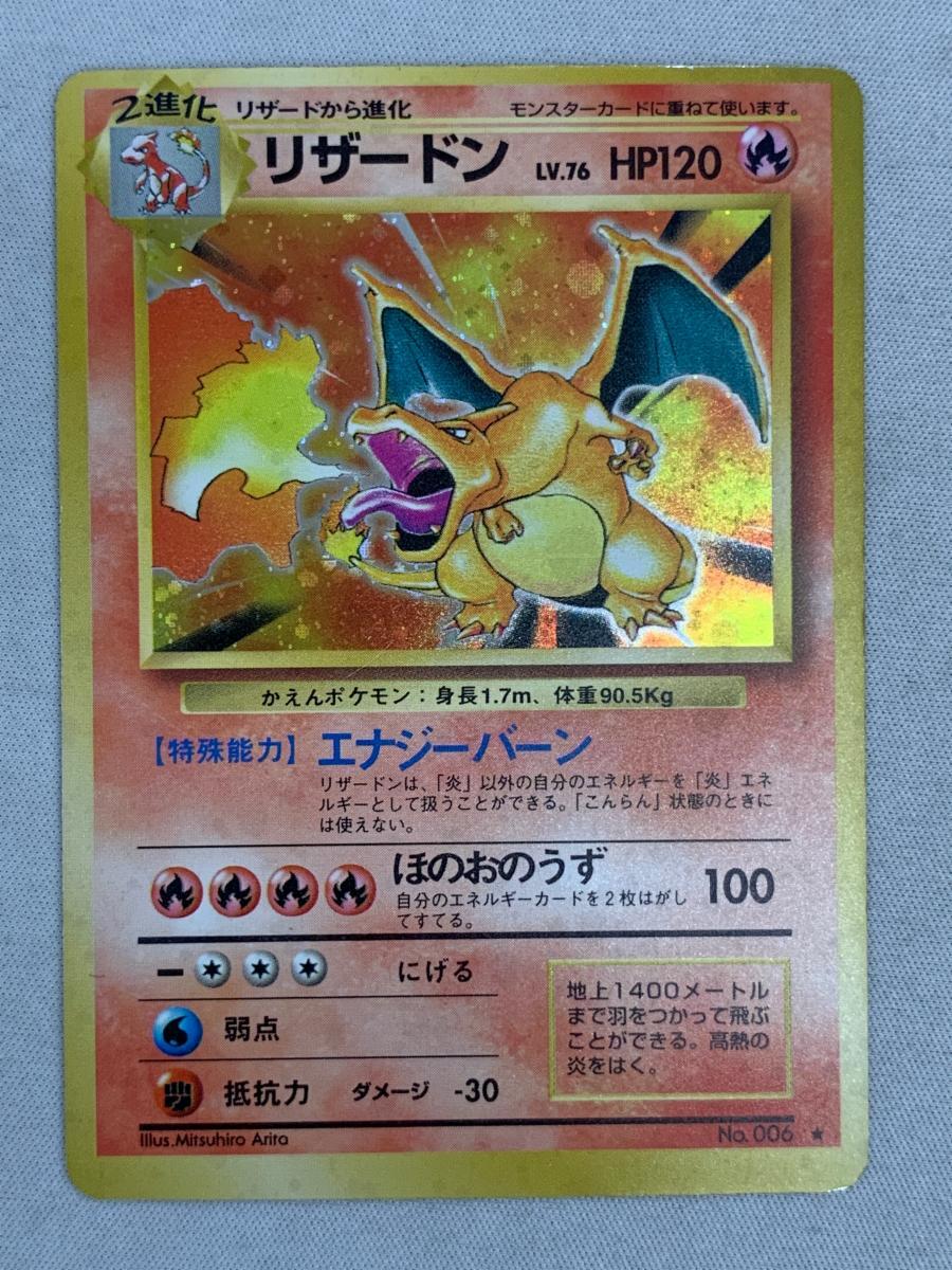 ポケモンカードダス アニメコレクション6 ノーマルコンプ39種類 ポケモンカードダス アニメコレクション6 ノーマルコンプ39種類