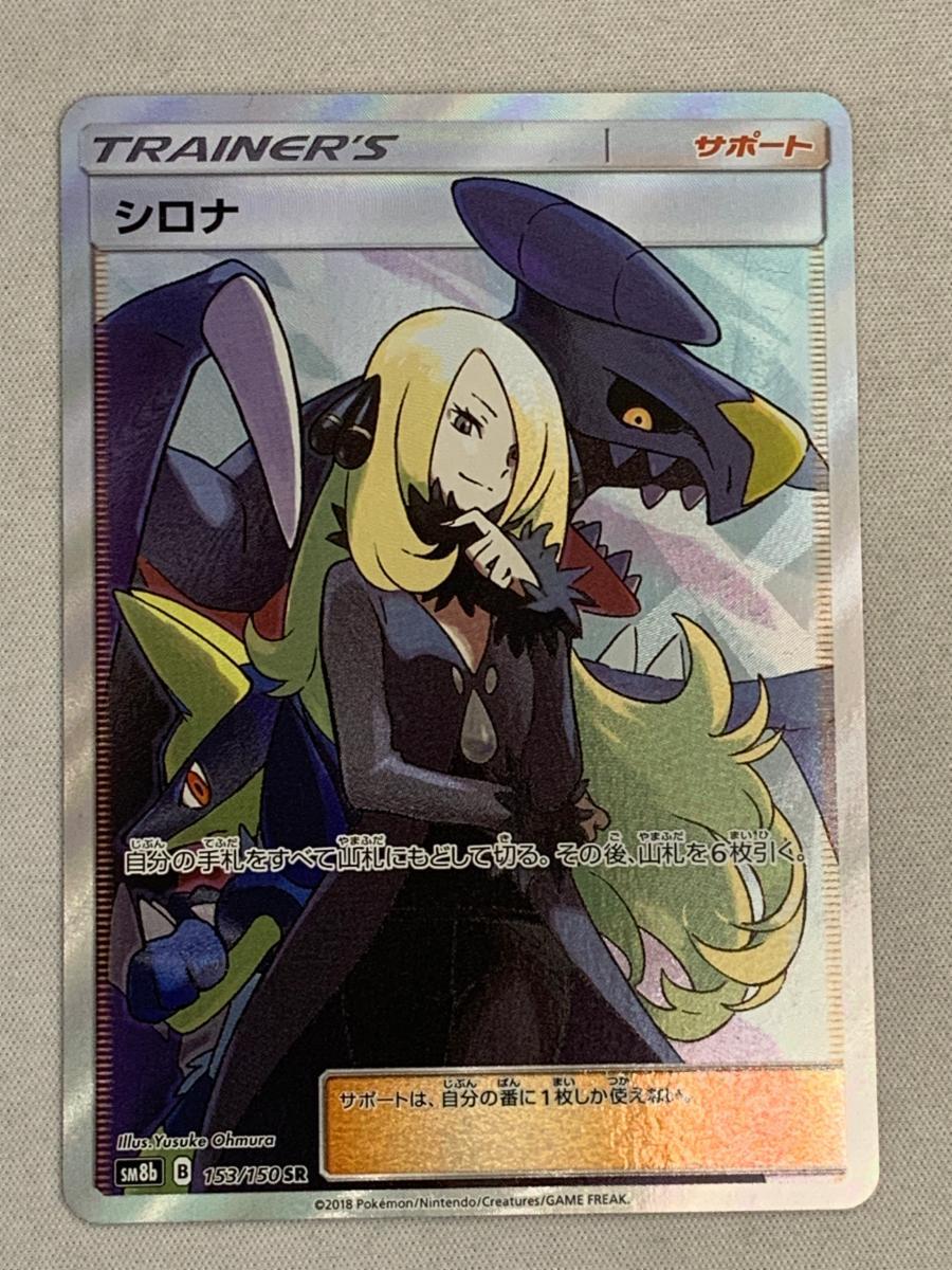 PSA10】ポケモンカード フーパEX RR 1stED 1ED 012/027 2015 CP2 PSA10】ポケモンカード フーパEX RR 1stED 1ED 012/027 2015 CP2