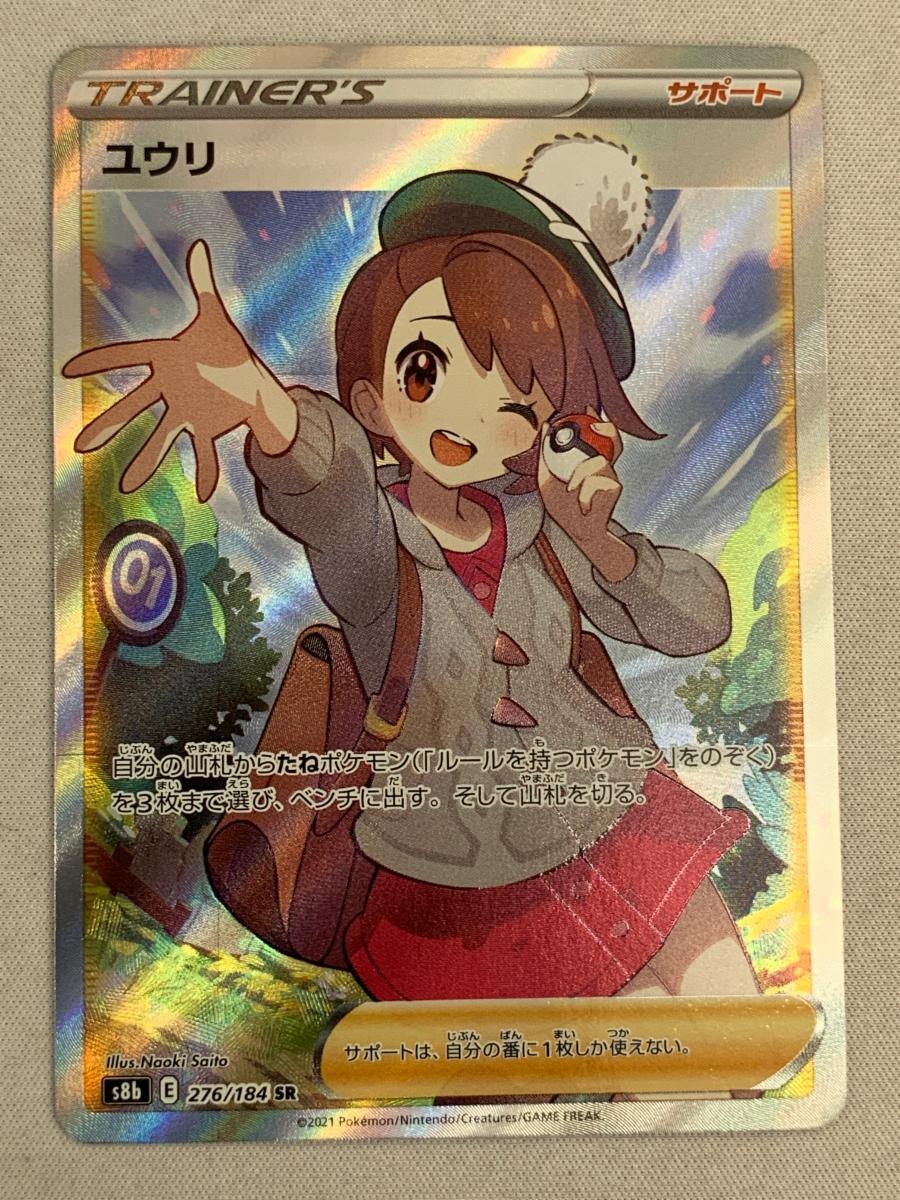 サンダース(1ED)(037/088) R ポケモンカードゲーム(商品検索 サンダース(1ED)(037/088) R ポケモンカードゲーム(商品検索