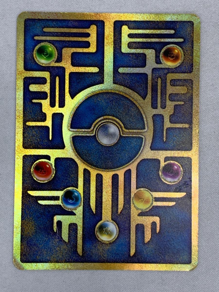1円~】古代ミュウ(後期エラー修正版) ポケモンカード ポケカ 1円~】古代ミュウ(後期エラー修正版) ポケモンカード ポケカ