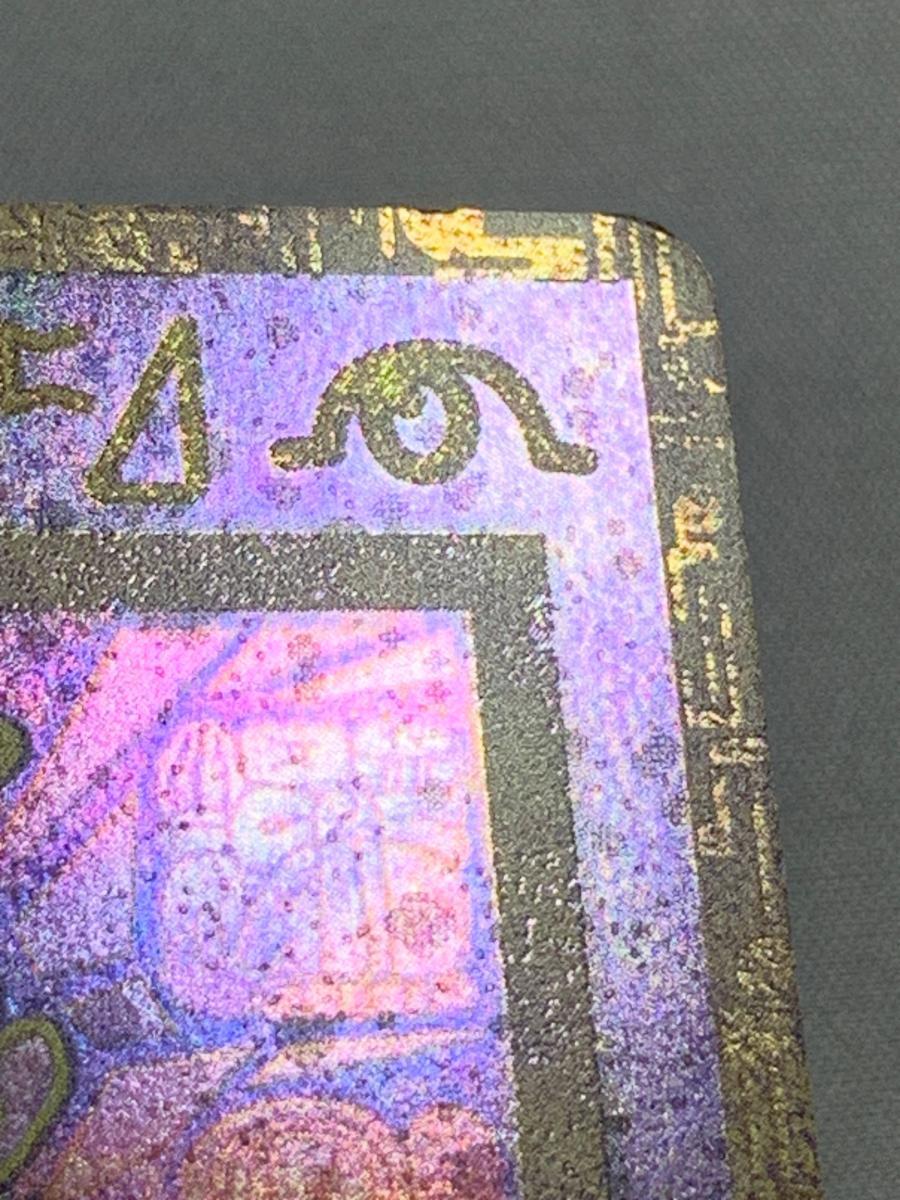 1円~】古代ミュウ(後期エラー修正版) ポケモンカード ポケカ 1円~】古代ミュウ(後期エラー修正版) ポケモンカード ポケカ
