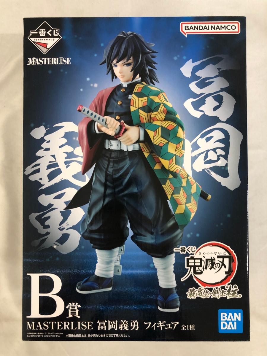1円~】【未開封】冨岡義勇 一番くじ 鬼滅の刃 最高位の剣士“柱 1円~】【未開封】冨岡義勇 一番くじ 鬼滅の刃 最高位の剣士“柱