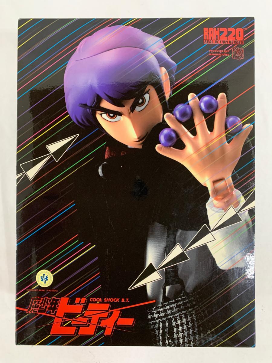 未開封】RAH220 魔少年ビーティー 「魔少年ビーティー」 リアル 未開封】RAH220 魔少年ビーティー 「魔少年ビーティー」 リアル
