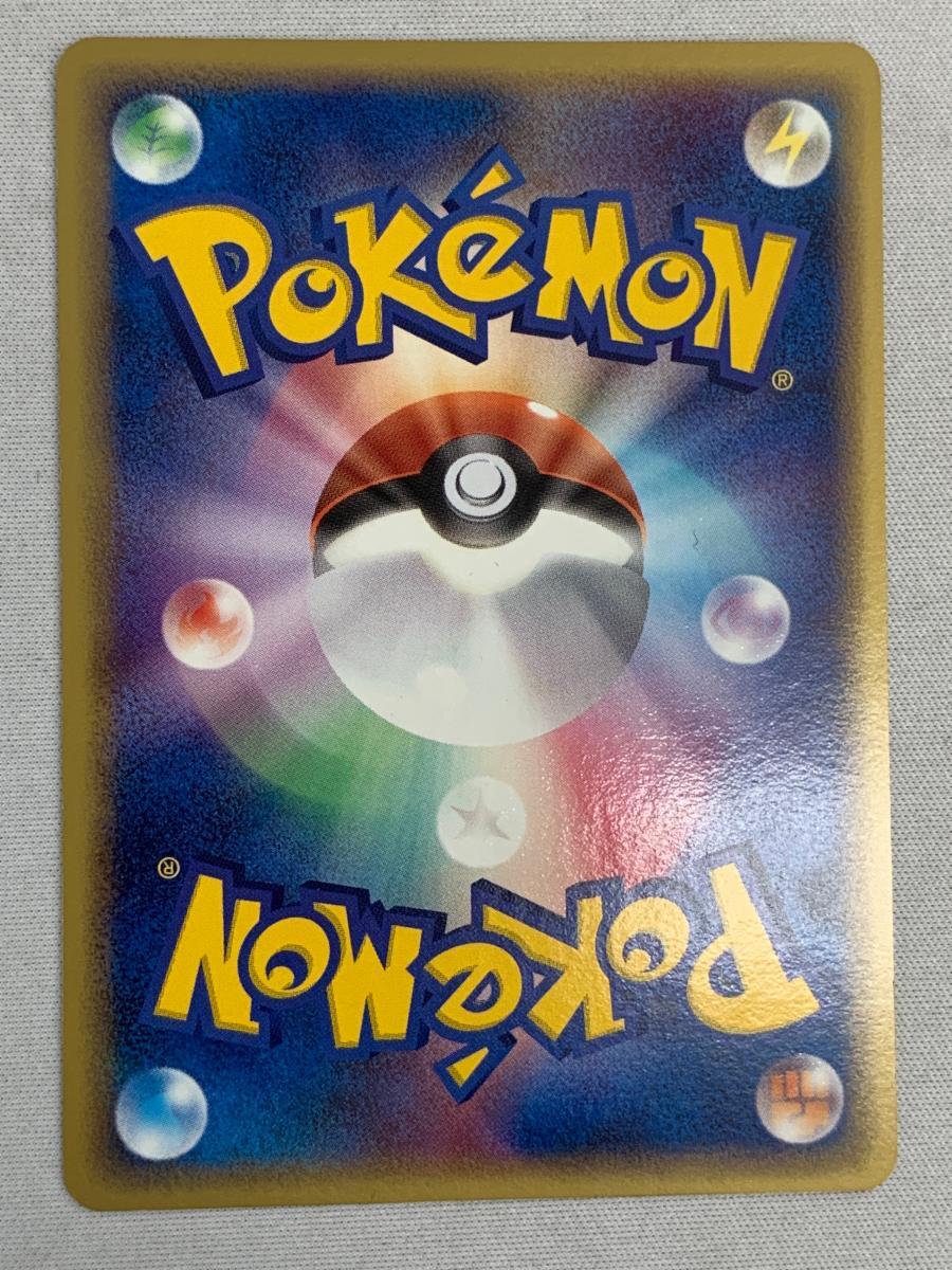 勝利のメダル(銀)(ジム☆チャレンジ2006) 傷有り ポケモンカード 勝利のメダル(銀)(ジム☆チャレンジ2006) 傷有り ポケモンカード