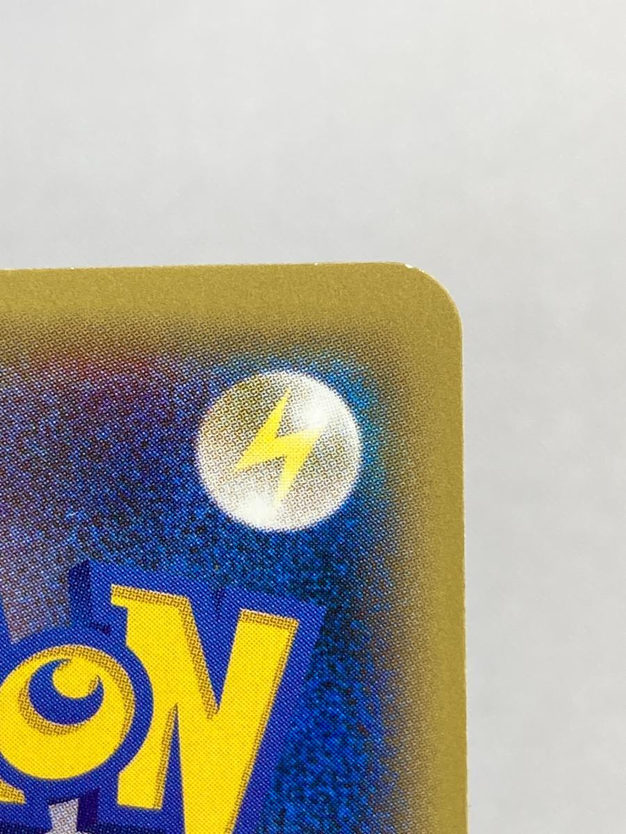 1円~】MゲンガーEX(開封済) 079/XY-P ポケモンカード ポケカ 1円~】MゲンガーEX(開封済) 079/XY-P ポケモンカード ポケカ