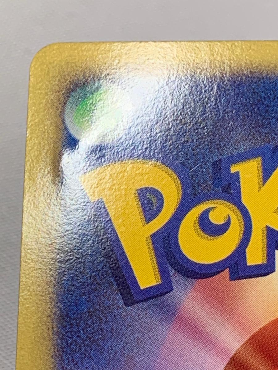 1円~】【開封済み】 ポケモンカードゲーム ダイヤモンドアンド 1円~】【開封済み】 ポケモンカードゲーム ダイヤモンドアンド