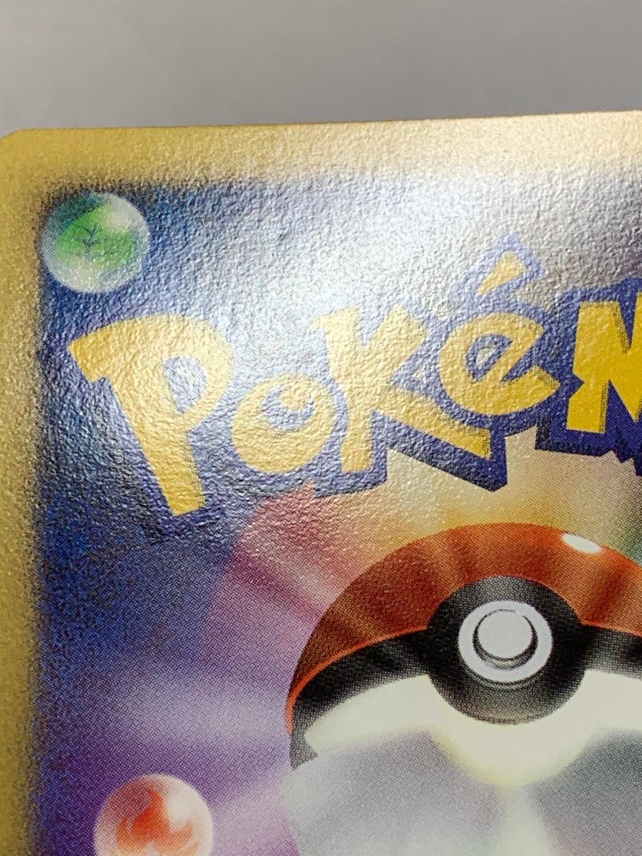 1円~】【開封済み】 ポケモンカードゲーム ダイヤモンドアンド 1円~】【開封済み】 ポケモンカードゲーム ダイヤモンドアンド
