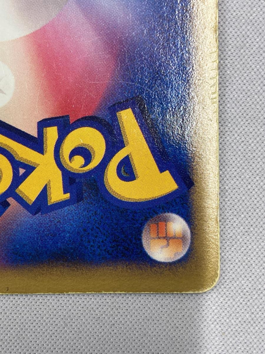 1円~】ポケモンカード DP・DPt 状態難~ジャンク 50枚セット 1円~】ポケモンカード DP・DPt 状態難~ジャンク 50枚セット