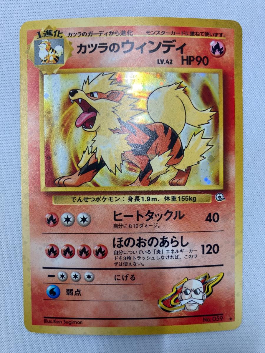 1円~】ポケモンカード 旧裏面 炎&水タイプ 20枚セット まとめ 1円~】ポケモンカード 旧裏面 炎&水タイプ 20枚セット まとめ