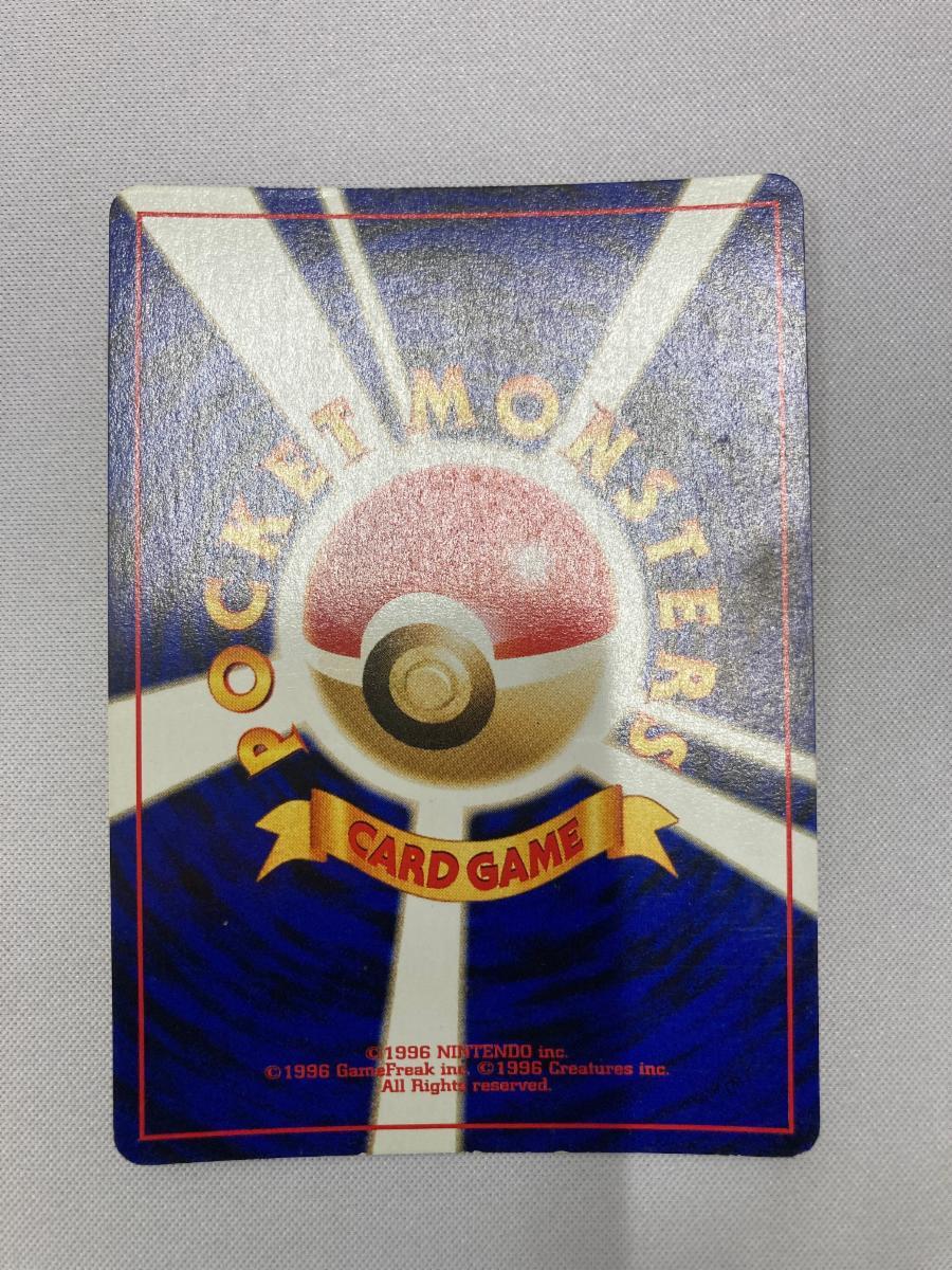 1円~】ポケモンカード 旧裏面 炎&水タイプ 20枚セット まとめ 1円~】ポケモンカード 旧裏面 炎&水タイプ 20枚セット まとめ