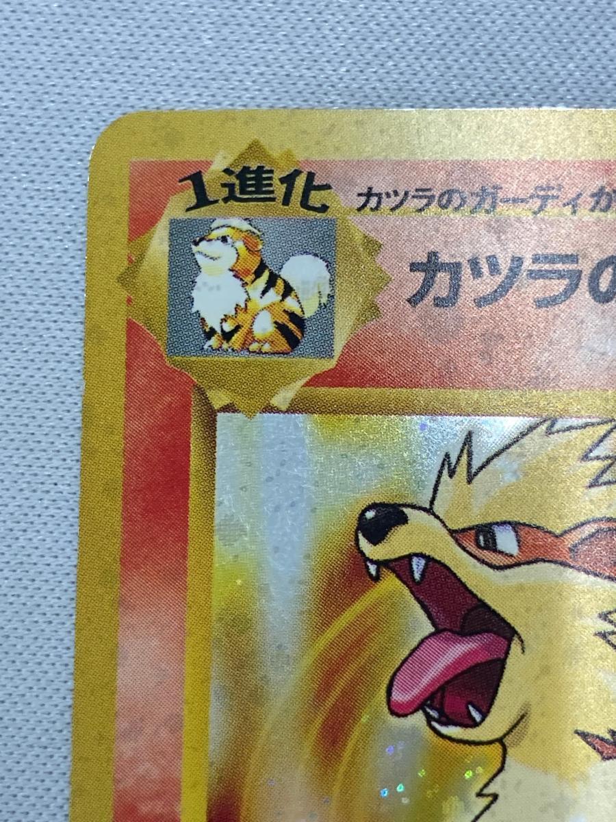 1円~】ポケモンカード 旧裏面 炎&水タイプ 20枚セット まとめ 1円~】ポケモンカード 旧裏面 炎&水タイプ 20枚セット まとめ