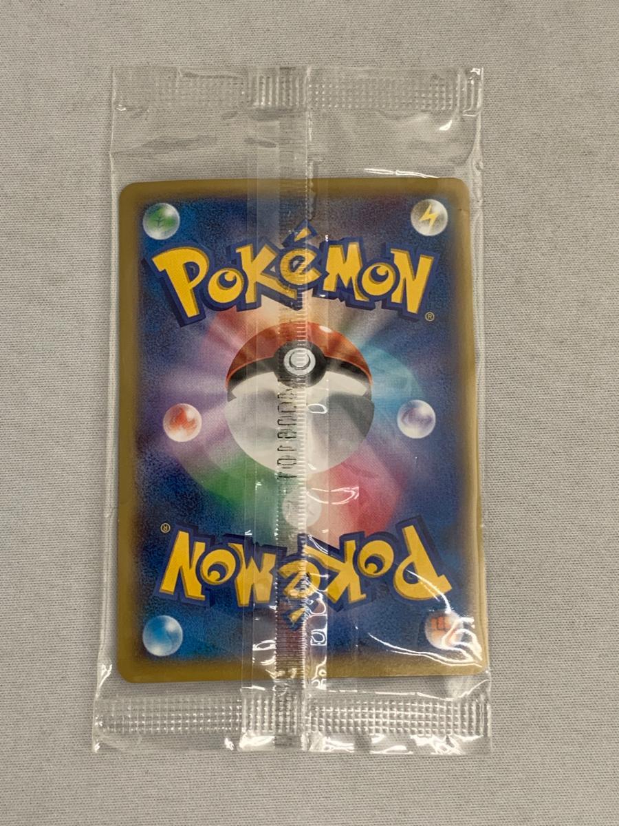 1円~】リザードンEX(未開封) 030/XY-P ポケモンカード ポケカ 1円~】リザードンEX(未開封) 030/XY-P ポケモンカード ポケカ