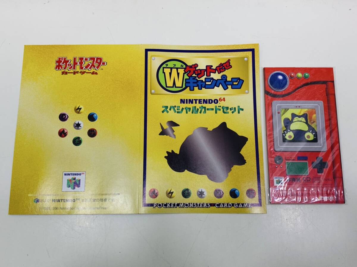 N218☆1円~当時物 任天堂 ニンテンドー Nintendo 64 本体 N218☆1円~当時物 任天堂 ニンテンドー Nintendo 64 本体