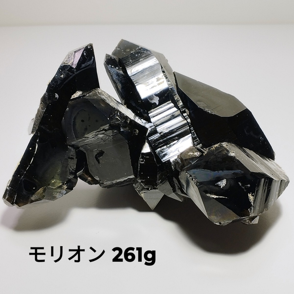 高品質 チベット産 モリオン 原石 クラスター 黒水晶 ケアンゴーム 261g 高品質 チベット産 モリオン 原石 クラスター 黒水晶