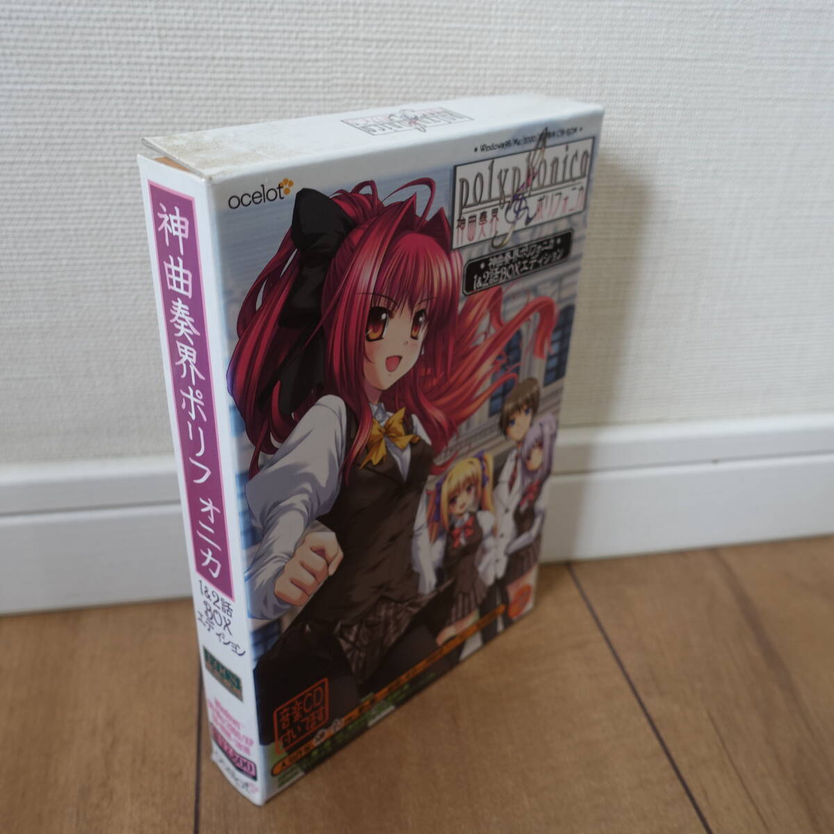 бог искривление .. поли fonika1&2 рассказ BOX выпуск Windows рабочий товар