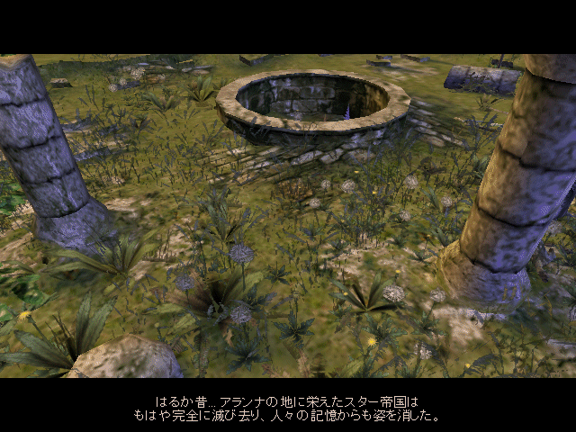 Microsoft Dungeon Siege ダンジョン?シージ Windows 日本語版 動(dòng)作品