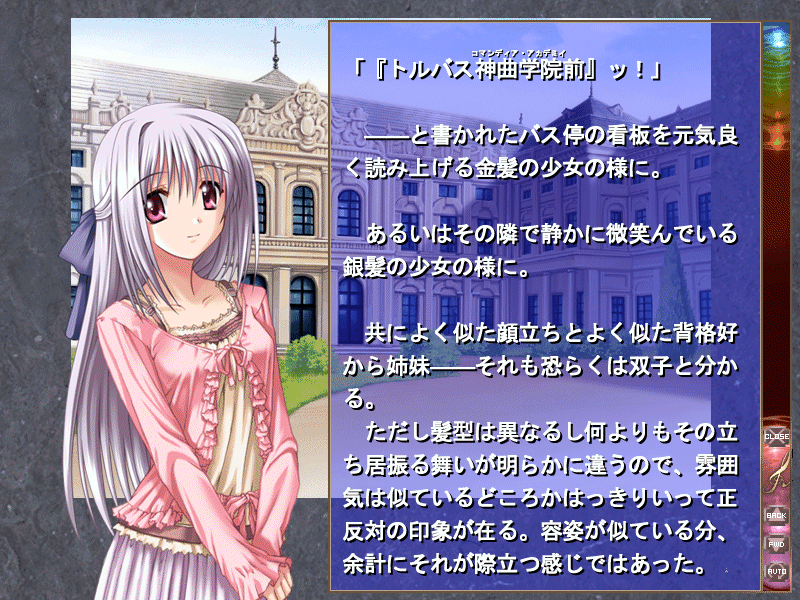神曲奏界ポリフォニカ 1&2話BOXエディション Windows 動作品