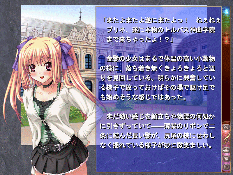 神曲奏界ポリフォニカ 1&2話BOXエディション Windows 動作品