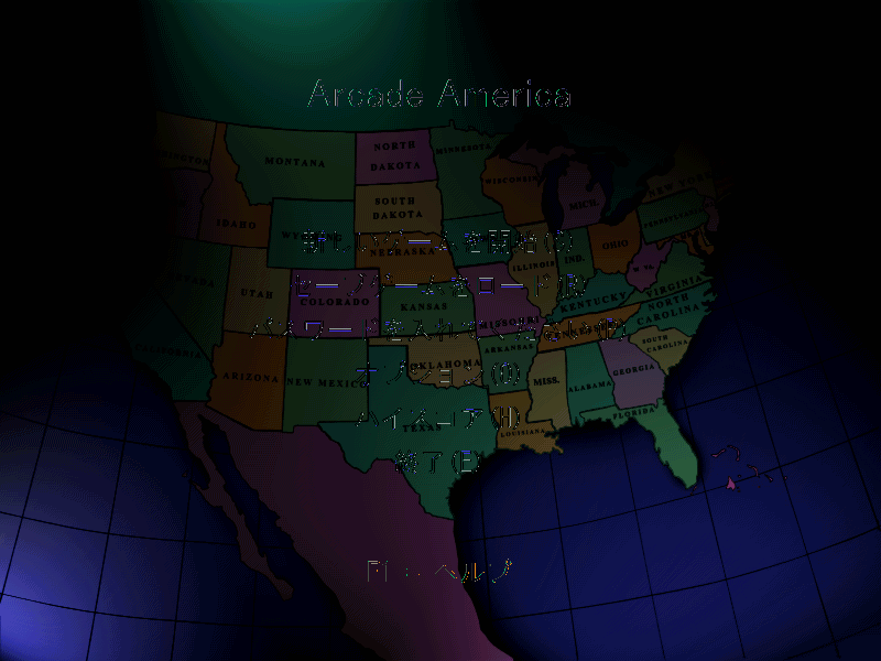 ARCADE AMERICA выпуск на японском языке Windows нераспечатанный 