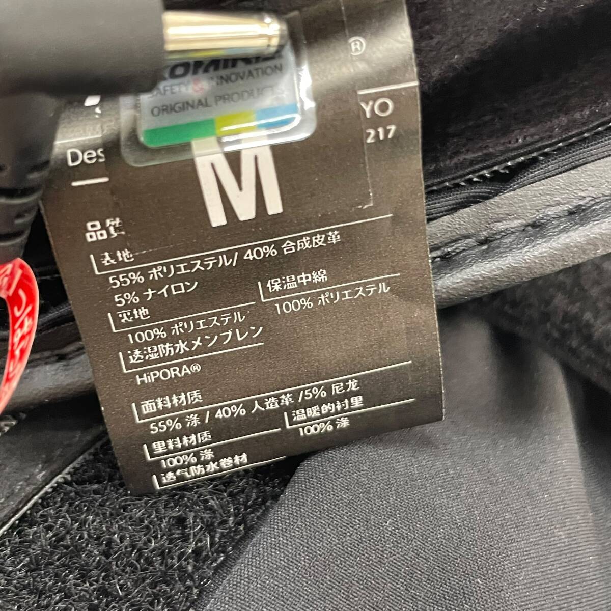 【美品】 KOMINE コミネ EK-217 電熱グローブ ※バッテリー付き 黒系 ブラック系 Mサイズ 18611-60