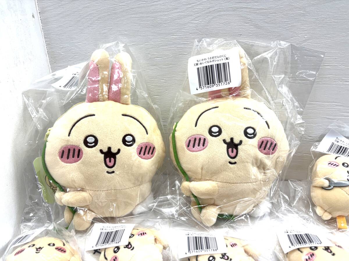 ☆【未開封/80】ちいかわ うさぎだらけくじ C・D・E 賞 ☆【未開封/80】ちいかわ うさぎだらけくじ C・D・E 賞