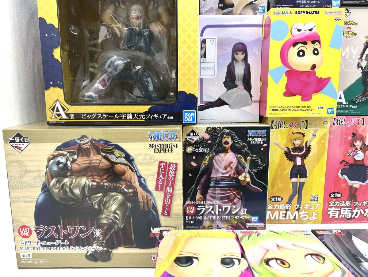 ☆【中古/200】アニメフィギュア ワンピース 葬送のフリーレン ☆【中古/200】アニメフィギュア ワンピース 葬送のフリーレン