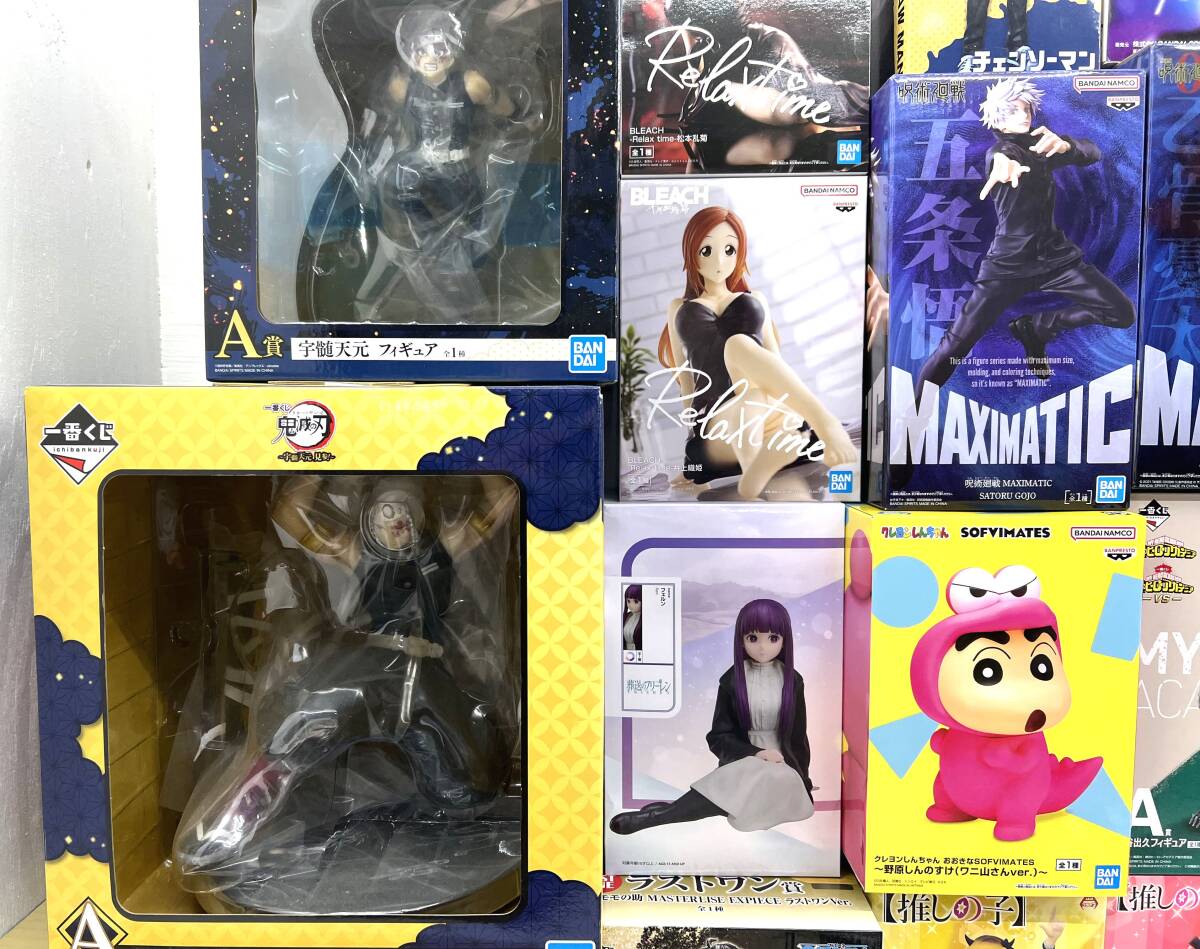 ☆【中古/200】アニメフィギュア ワンピース 葬送のフリーレン ☆【中古/200】アニメフィギュア ワンピース 葬送のフリーレン