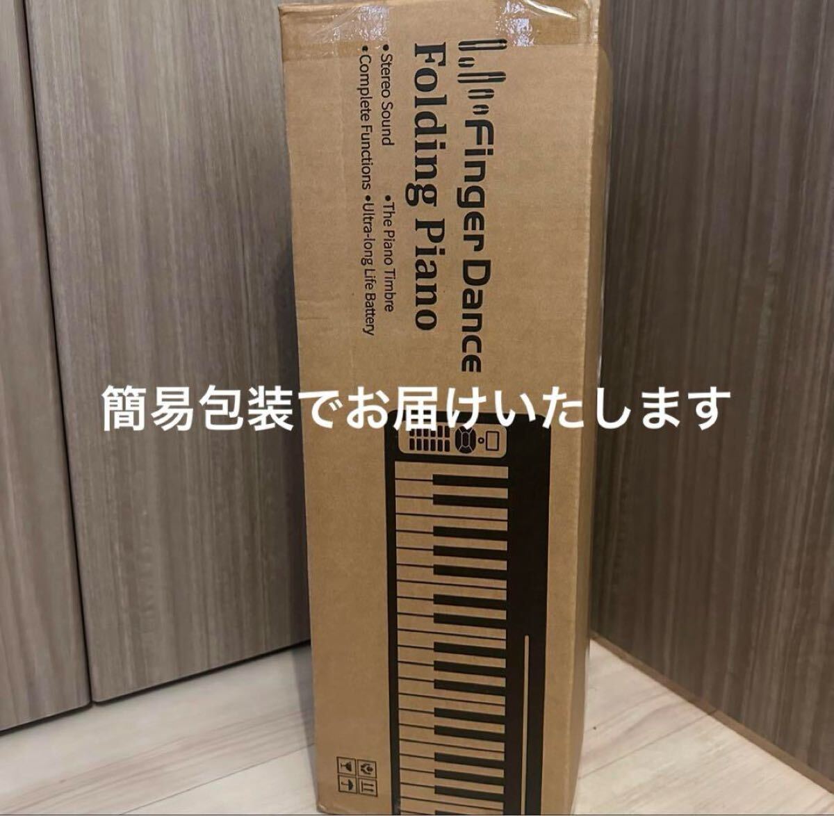 電子ピアノ 白 ホワイト 折り畳み式 キーボード 充電式 ペダル付き 242_画像7