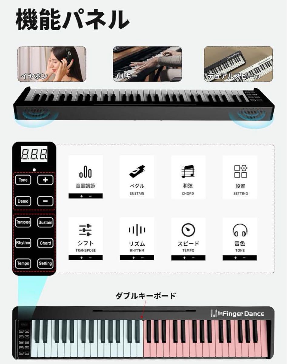 電子ピアノ 白 ホワイト 折り畳み式 キーボード 充電式 ペダル付き 242_画像2