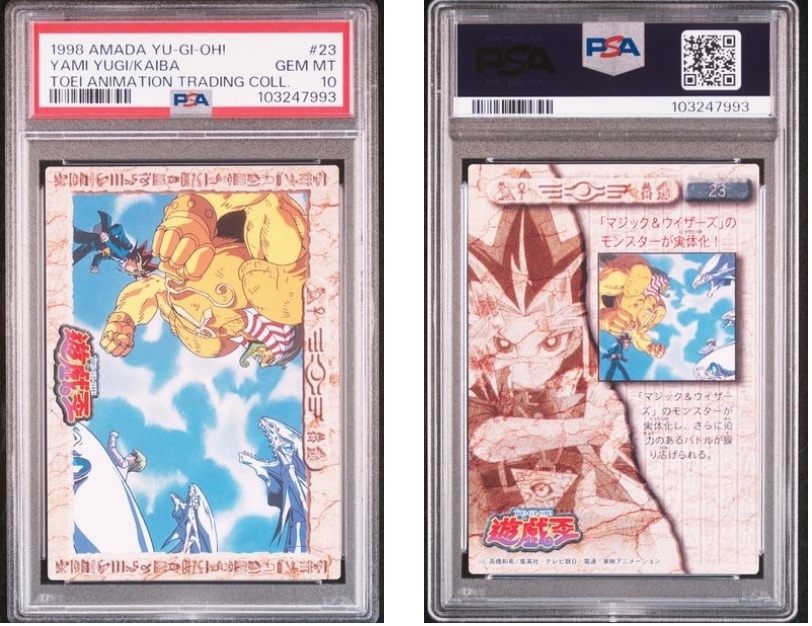 PSA10】遊戯王 東映 トレーディングコレクション 闇遊戯 海馬 PSA10】遊戯王 東映 トレーディングコレクション 闇遊戯 海馬