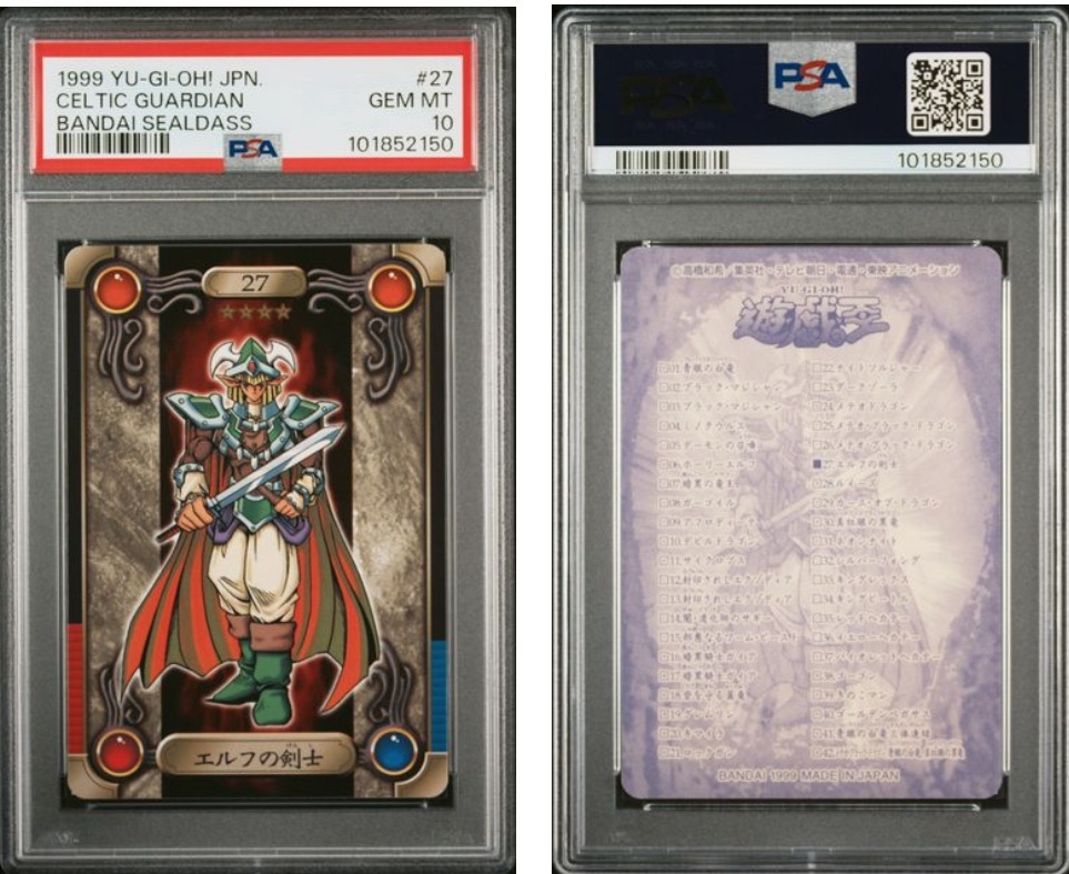 PSA10】遊戯王 シールダス エルフの剣士(シングルカード)|売買 PSA10】遊戯王 シールダス エルフの剣士(シングルカード)|売買