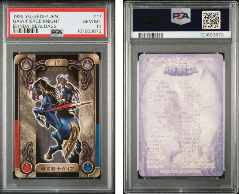 PSA10】遊戯王 シールダス 暗黒騎士ガイア(シングルカード PSA10】遊戯王 シールダス 暗黒騎士ガイア(シングルカード