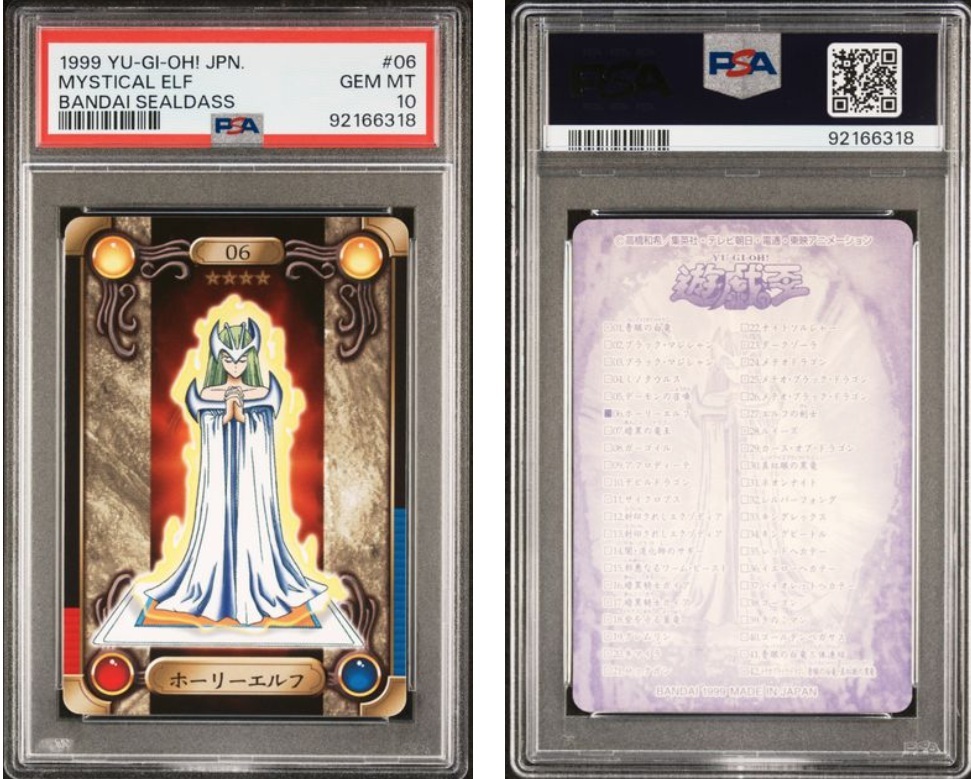 PSA10】遊戯王 シールダス ホーリーエルフ(シングルカード PSA10】遊戯王 シールダス ホーリーエルフ(シングルカード