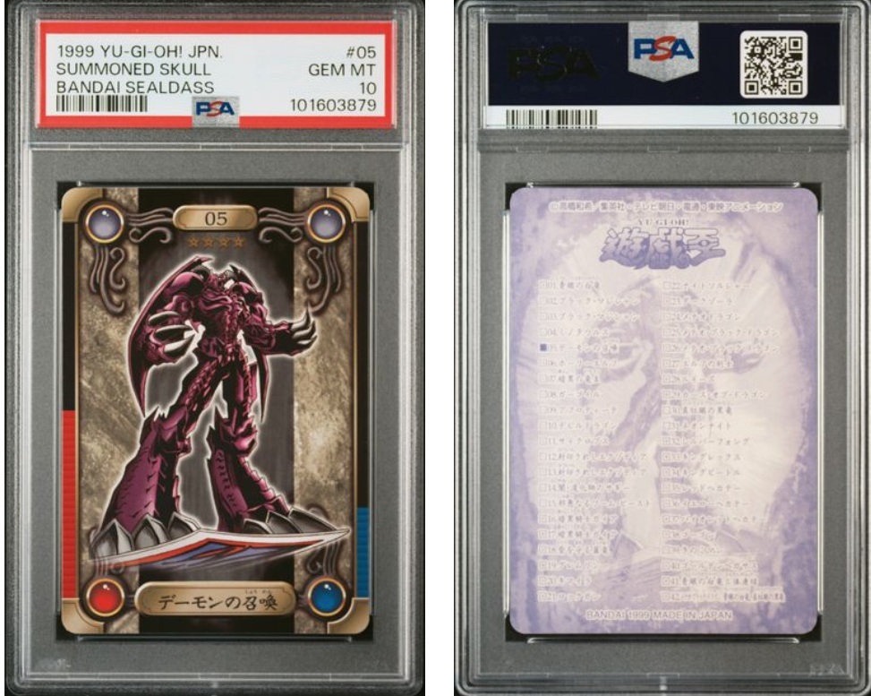 PSA10】遊戯王 シールダス デーモンの召喚(シングルカード PSA10】遊戯王 シールダス デーモンの召喚(シングルカード