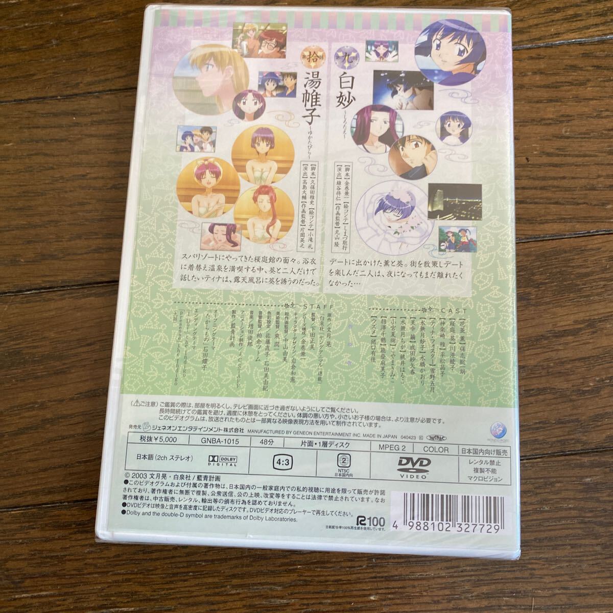 item_image_6