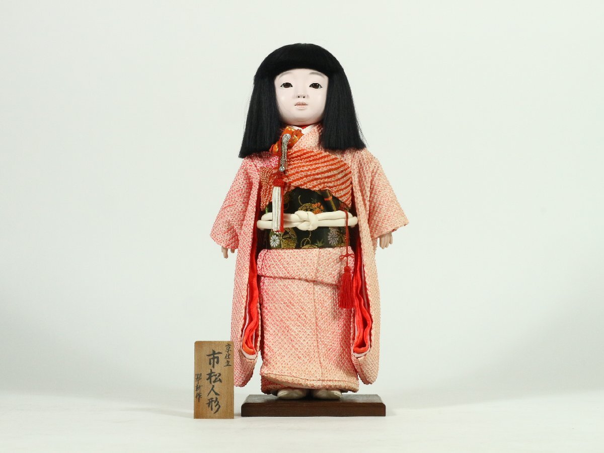 市松人形 翠新 作 ガラスケース付 赤い着物の少女 生き人形 日本 市松人形 翠新 作 ガラスケース付 赤い着物の少女 生き人形 日本