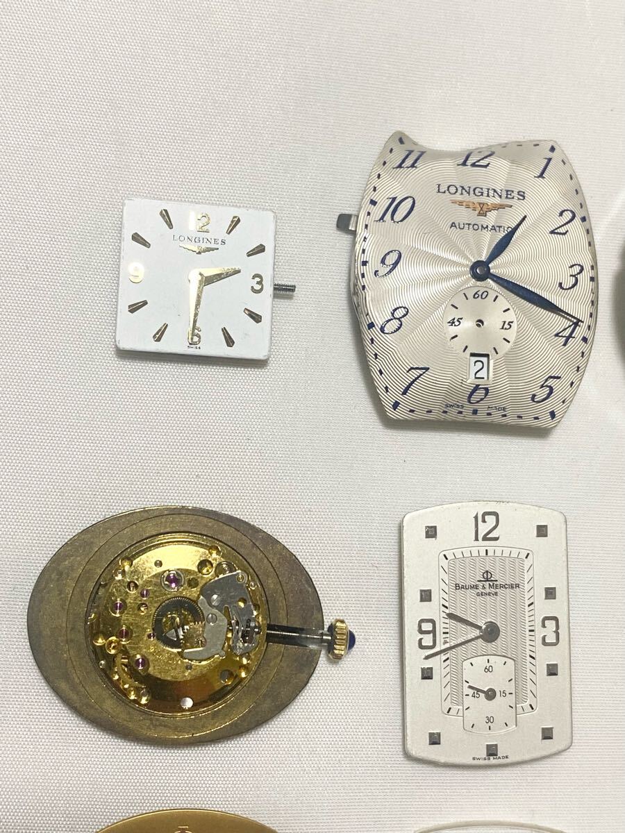 4D027 LONGINES ロンジン/ダンヒル/BAUME&MERCIER/CHOPARD 自動 4D027 LONGINES ロンジン/ダンヒル/BAUME&MERCIER/CHOPARD 自動