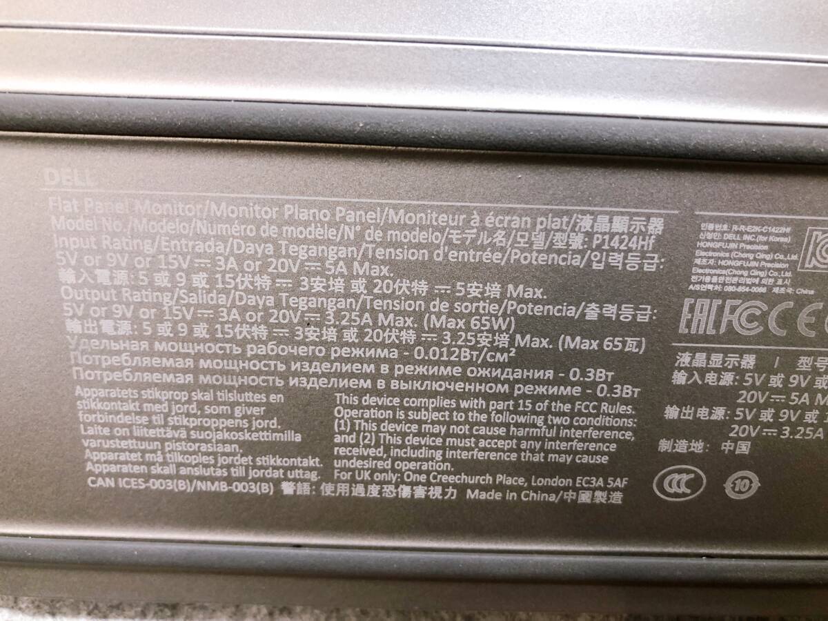 25000】DELL デル 14インチ ポータブル モニター P1424H 25000】DELL デル 14インチ ポータブル モニター P1424H
