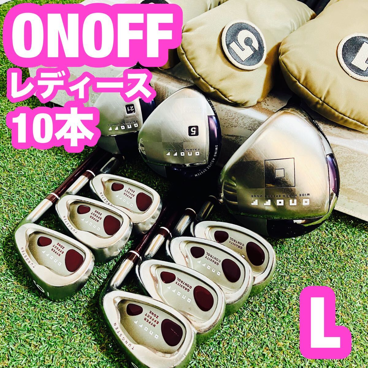 高級 ONOFF オノフ 本格10本 レディース ゴルフセット 優しい 高級 ONOFF オノフ 本格10本 レディース ゴルフセット 優しい