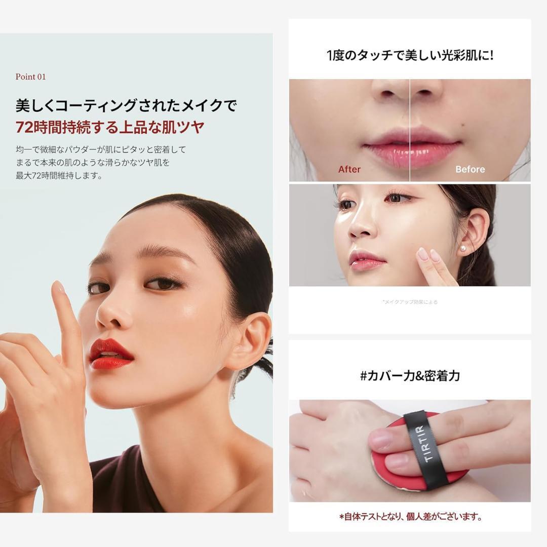 23N サンド マスクフィットミニクッション レッド 4 5g 韓国 23N サンド マスクフィットミニクッション レッド 4 5g 韓国