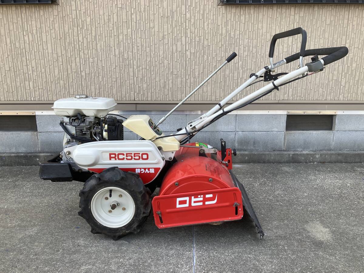 ロビン RC550 管理機 5馬力 EY20B 耕運機 正転/逆転 耕うん機 ロビン RC550 管理機 5馬力 EY20B 耕運機 正転/逆転 耕うん機