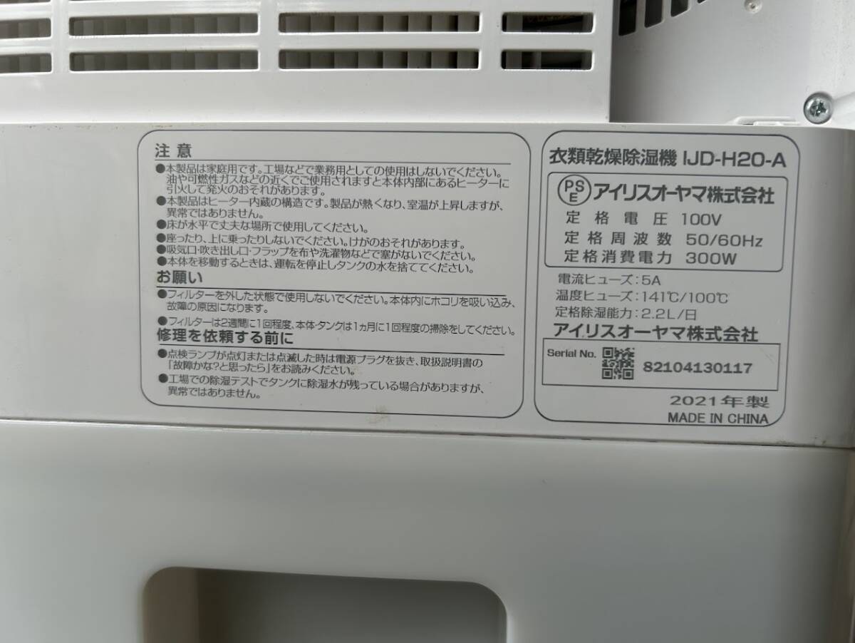 item_image_9