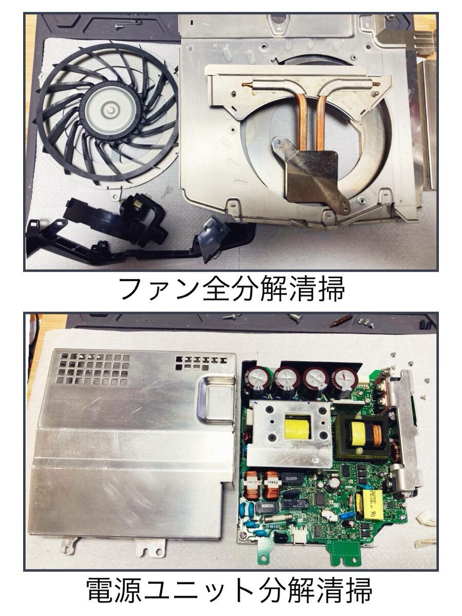 修理品・オーバーホール済】☆PlayStation 3 修理品・オーバーホール済】☆PlayStation 3
