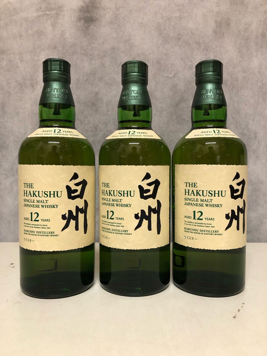 ■サントリー 白州12年 700ml 3本セット■
