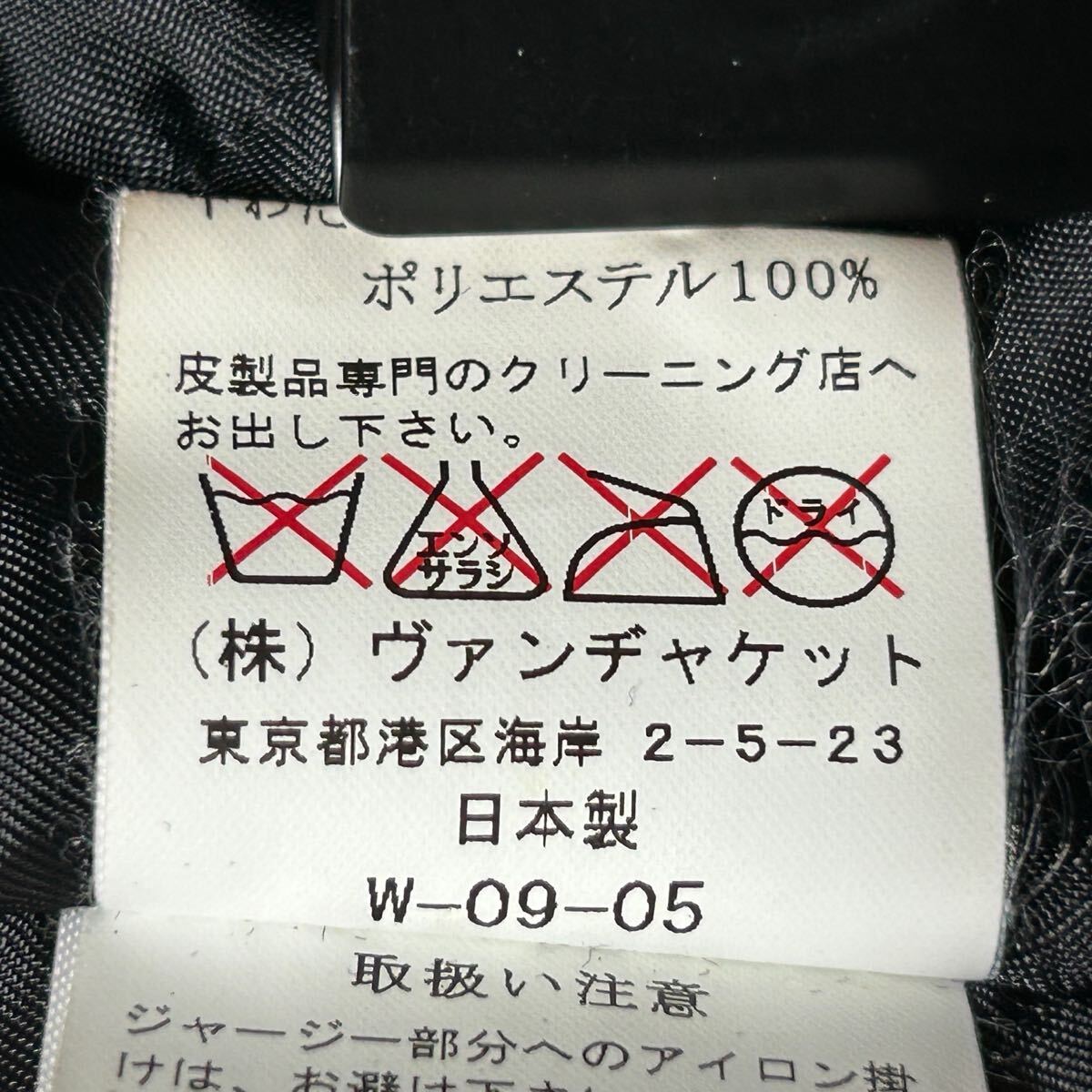 美品/L相当☆VAN JAC 袖革 スタジャン アーチロゴ ブルゾン 美品/L相当☆VAN JAC 袖革 スタジャン アーチロゴ ブルゾン