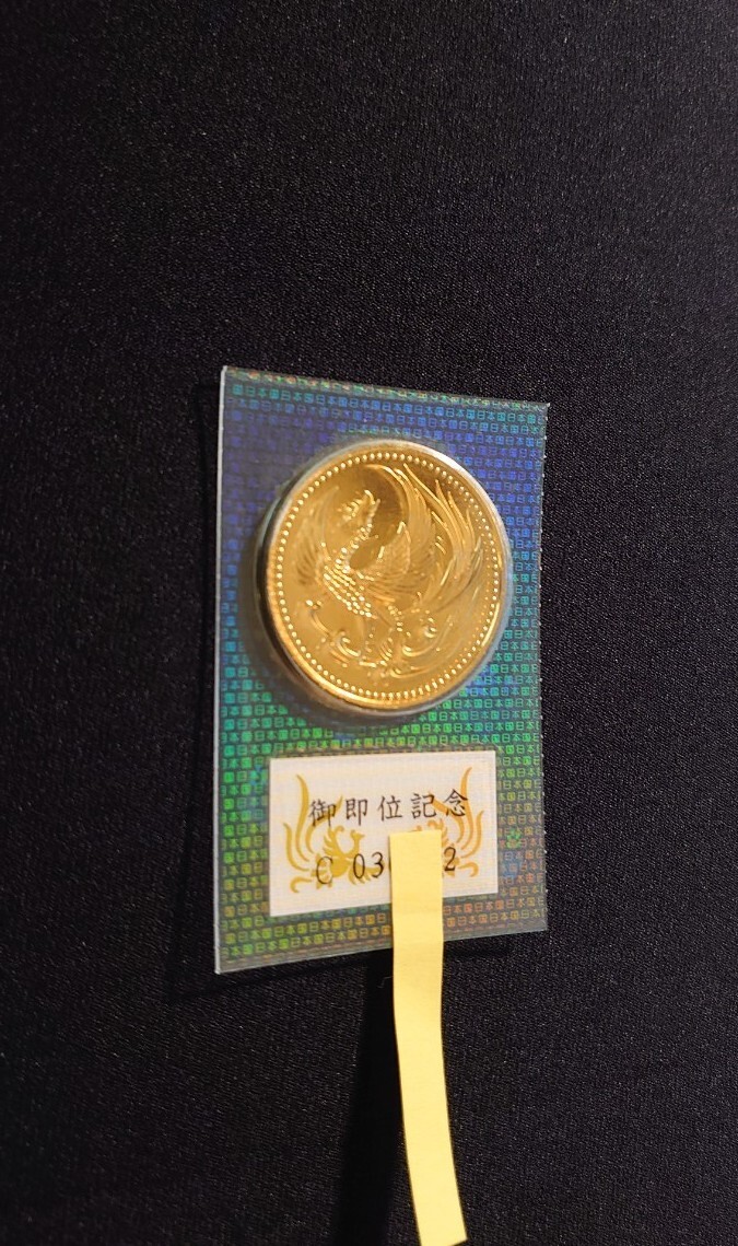 【2024福袋】 未開封/送料込】天皇陛下御即位記念記念硬貨 10万円金貨 純金 その他