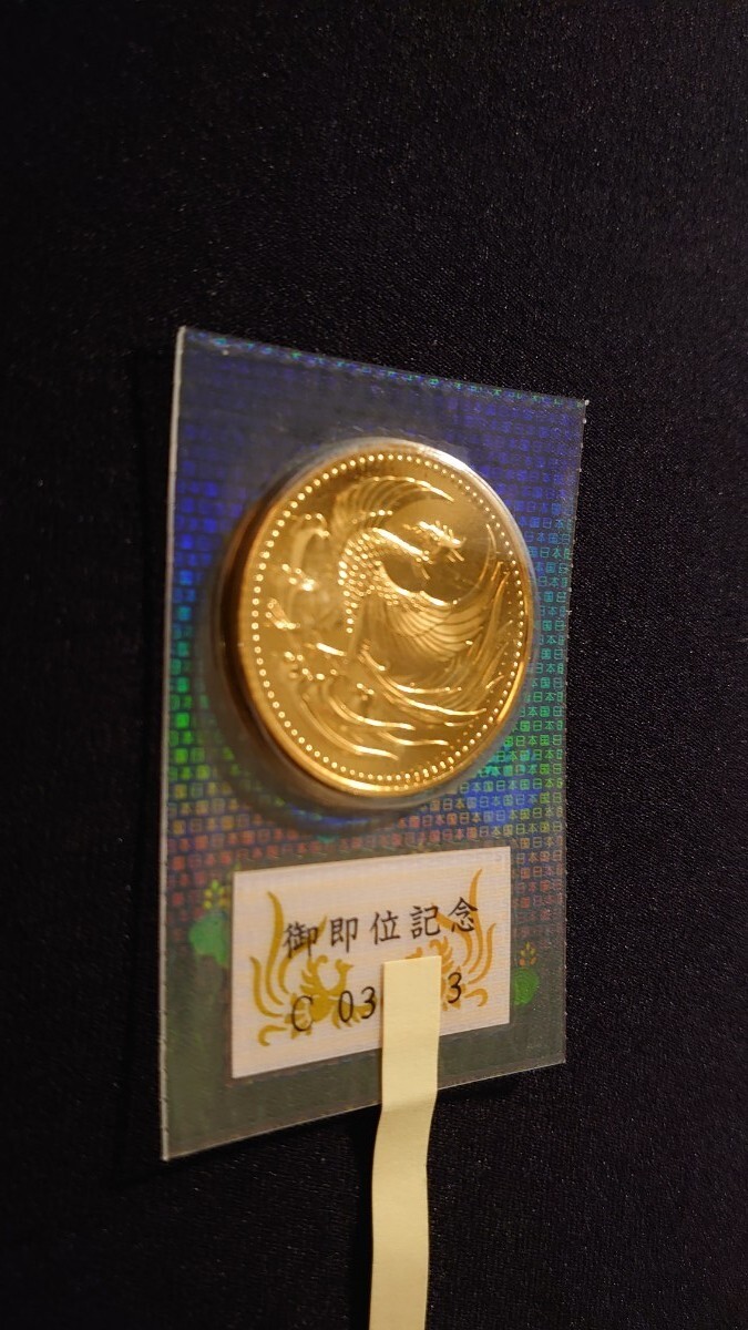 未開封/送料込】天皇陛下御即位記念記念硬貨 10万円金貨 純金 未開封/送料込】天皇陛下御即位記念記念硬貨 10万円金貨 純金